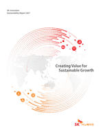 2017 지속가능성 보고서 표지