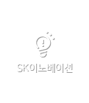 SK이노베이션